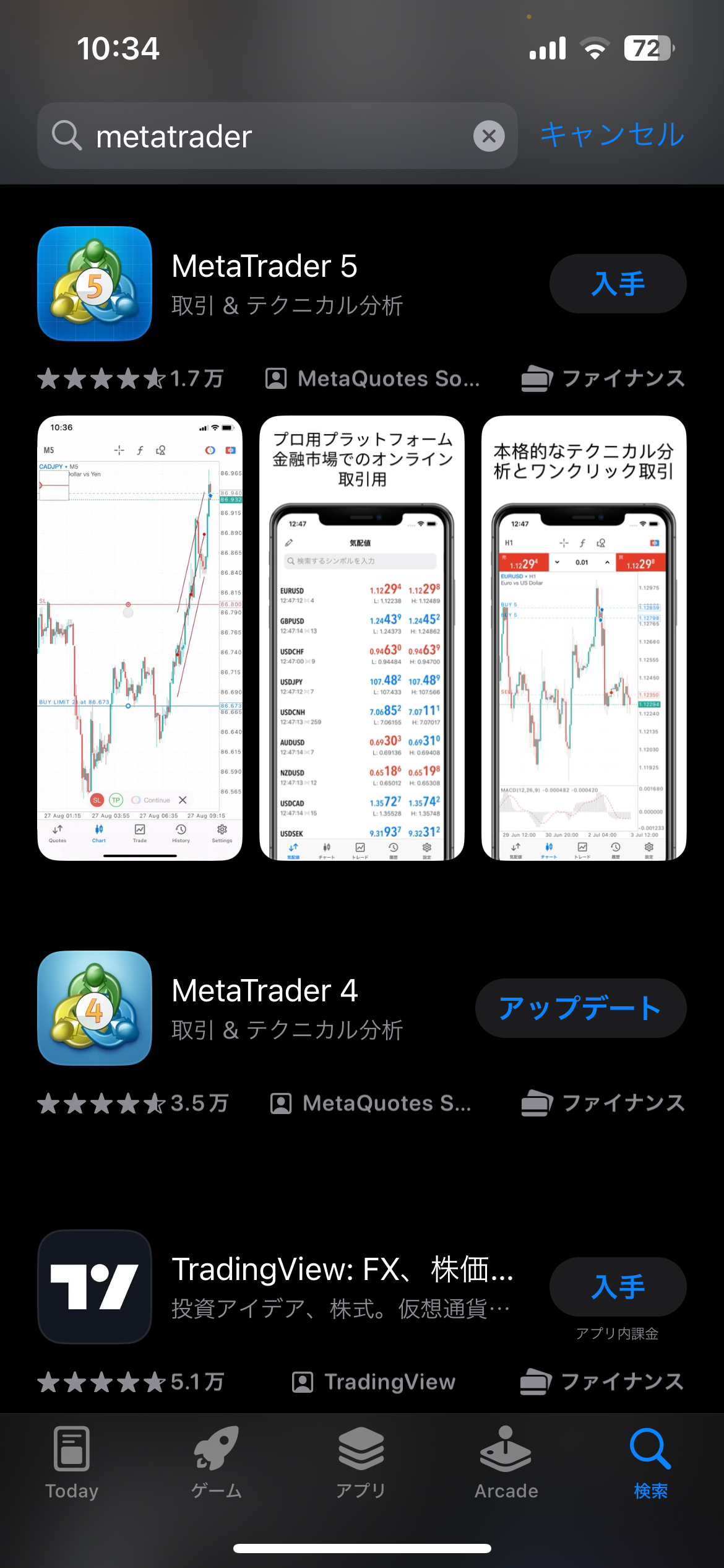 MetaTrader4をダウンロード